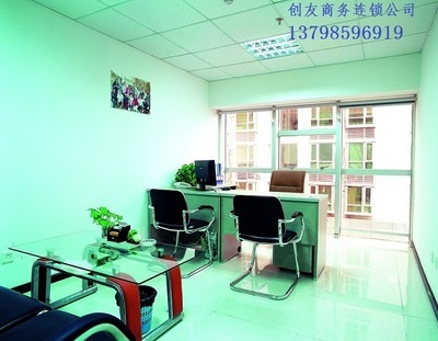1-6人間豪華裝修寫字樓限量特價優(yōu)惠880元/月,費用全包機_1-6人間豪華裝修寫字樓限量特價優(yōu)惠880元/月,費用全包機價格_1-6人間豪華裝修寫字樓限量特價優(yōu)惠880元/月,費用全包機廠家-勤加緣網(wǎng)【深圳創(chuàng)友商務服務】