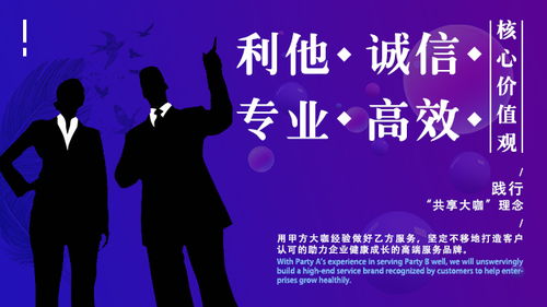 商務服務企業商情