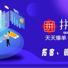  蘇州工職院電子商務孵化器一期 主營 數碼產品 營銷工具應