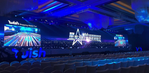 五星助力，三態與Wish同夢 共創星級物流體驗的電子商務運營管理服務