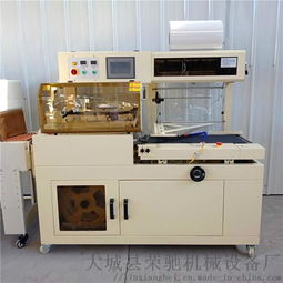 直銷(xiāo)全自動(dòng)多功能包裝機(jī) L型熱收縮封切機(jī)的高效應(yīng)用解析